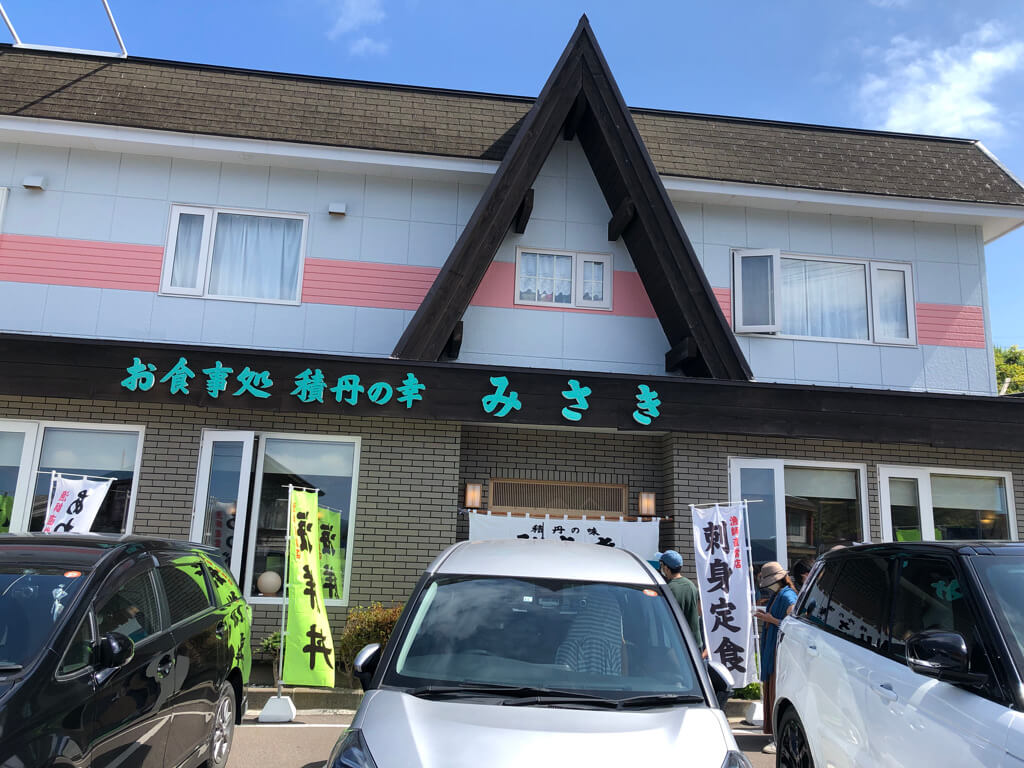 北海道　グルメ　レビュー　グーグル評価　高い　美味しい　海鮮　スイーツ　お土産