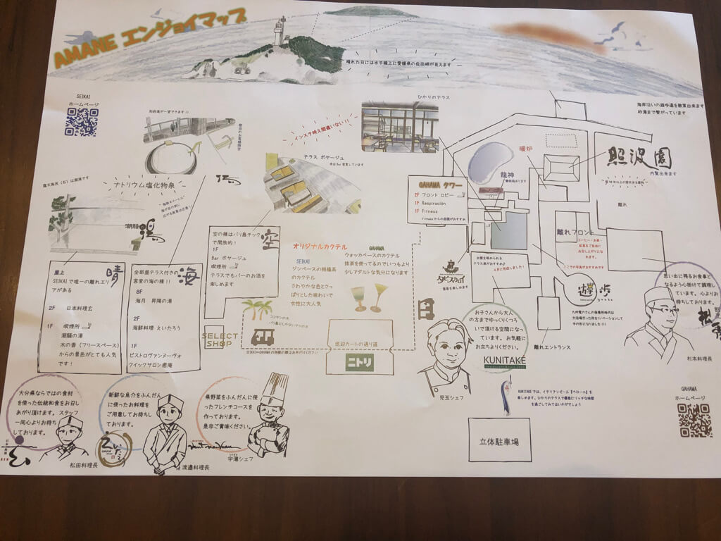 別府アマネリゾート ガハマ子連れ宿泊記☆シーサイドメゾネットはなぜ安い?泊まってみてわかった謎とは 33 別府 アマネリゾート ガハマ ガハマテラス 子連れ 宿泊記 シーサイドメゾネット 温泉 朝食