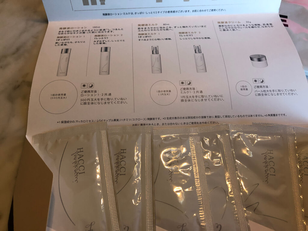 W大阪　マーベラススイート　子連れ　宿泊記 SPGアメックス紹介　朝食　プール　WETバー　サウナ　大浴場　フィットネスジム　駐車場　プラチナ特典　ルームサービス