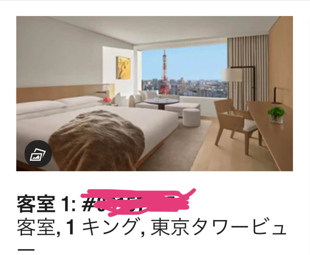 東京エディション虎ノ門　スイート　宿泊記　ブログ　アクセス　朝食　プール　ジム　マリオット特典　マリオットボンヴォイアメックス　紹介