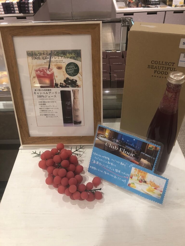 宮崎シェラトン　シーガイア　シェラトン・グランデ・オーシャンリゾート　子連れ　宿泊記　ブログ　激安　無料　宿泊　朝食　ラウンジ　プール　花火　子供添い寝　SPGアメックス　紹介　プラチナ特典　クラブラウンジ