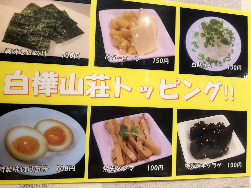 北海道グルメレビュー☆海鮮、スイーツ、ラーメンなどなど・・・満足度が高かったのはこのお店! 84 北海道 おすすめ グルメ スイーツ 海鮮 ラーメン