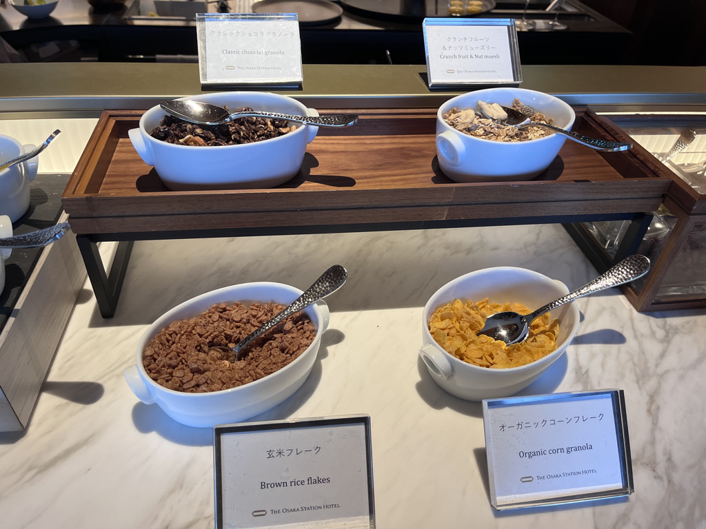 大阪ステーションホテル 子連れ 宿泊記 朝食 スペシャリティサロン　ラウンジ プラチナ特典
