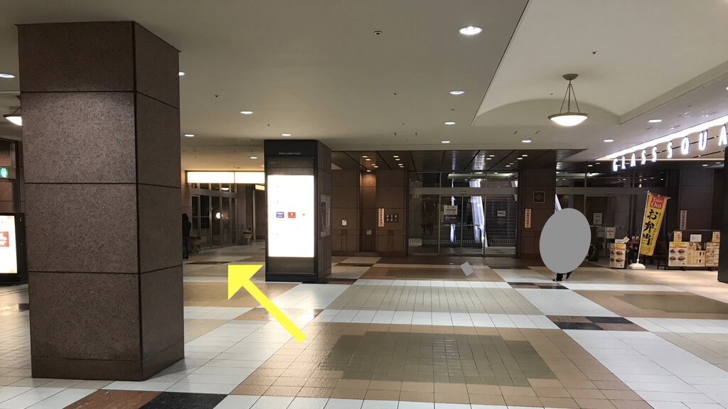 ウェスティンホテル東京　アクセス