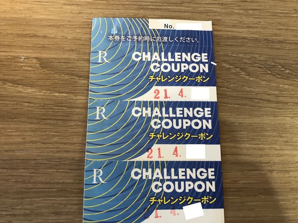 ルネッサンス沖縄　宿泊記　パラダイスチャレンジ　チャレンジクーポン　SPGアメックス　紹介