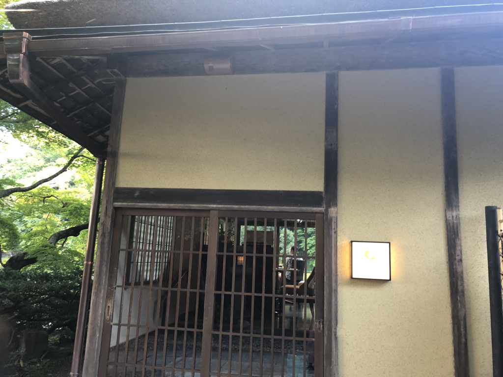 翠嵐ラグジュアリーコレクションホテル京都　口コミ　ブログ　朝食　人力車　シャンパンディライト　プラチナ特典　子連れ