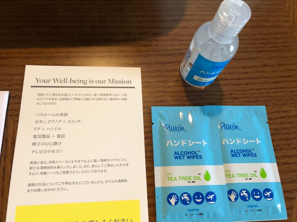 ウェスティンルスツ子連れ宿泊記☆遊び尽くせるコンプリホテルで札幌、積丹、余市観光にも重宝!5連泊で超お得になる方法とは? 45 ウェスティンルスツ 宿泊記 ブログ 子連れ添い寝無料 朝食 ラウンジ アクティビティ 花火 マリオットボンヴォイアメックス紹介 プラチナ特典 温泉