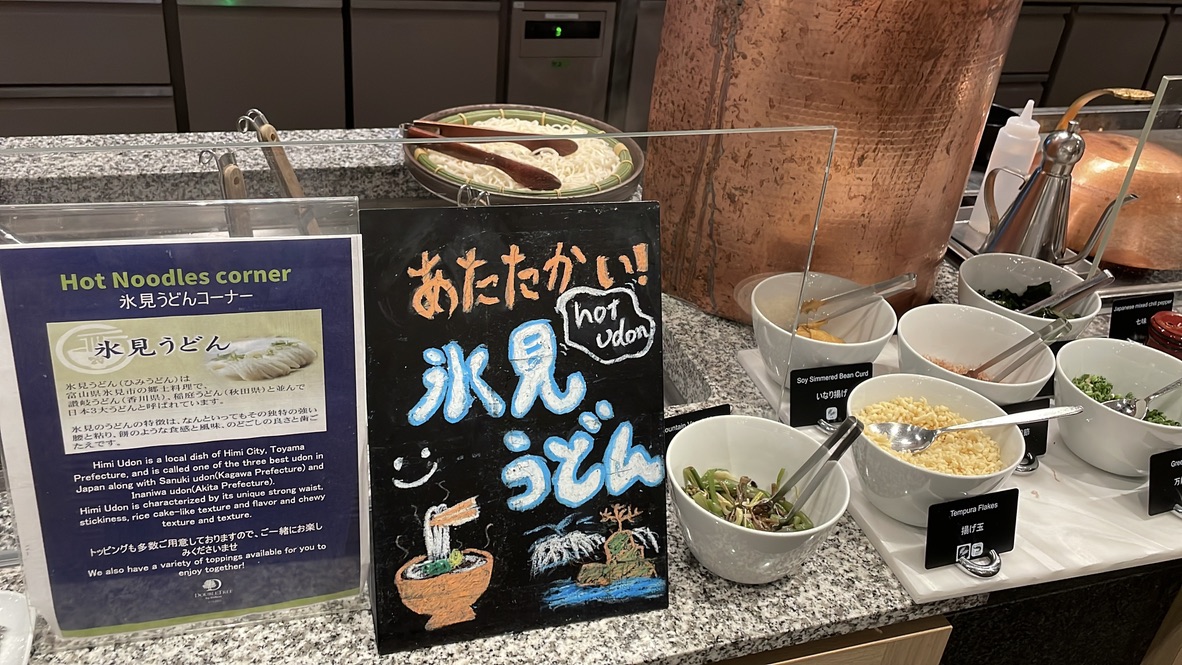 ダブルツリーbyヒルトン富山　朝食　宿泊記　アメニティ