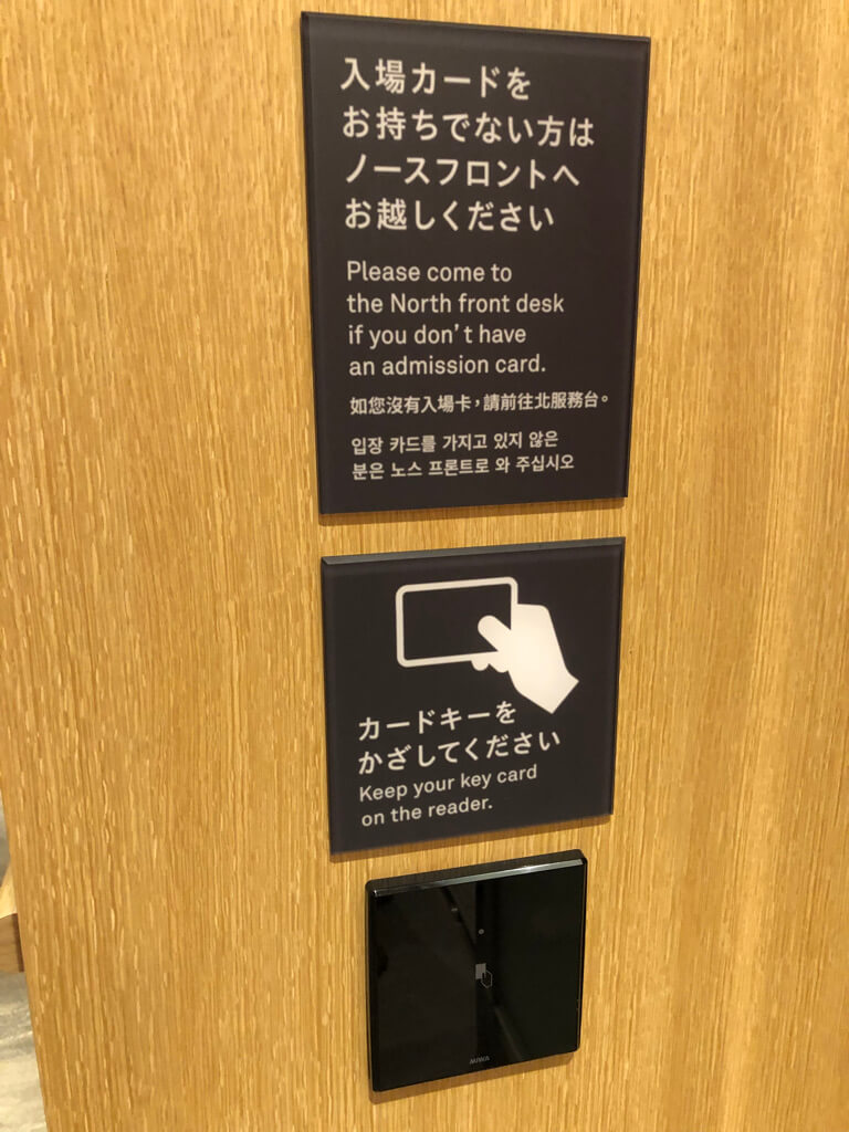 ウェスティンルスツ子連れ宿泊記☆遊び尽くせるコンプリホテルで札幌、積丹、余市観光にも重宝!5連泊で超お得になる方法とは? 268 ウェスティンルスツ 宿泊記 ブログ 子連れ添い寝無料 朝食 ラウンジ アクティビティ 花火 spgアメックス紹介 プラチナ特典 温泉 コインランドリー