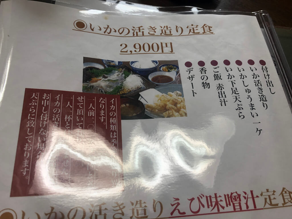 福岡　グルメ　博多　おすすめ　ローカル飯　お土産　スイーツ　人気店