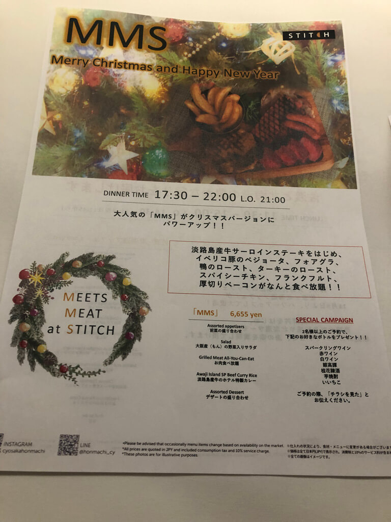 コートヤード・バイ・マリオット大阪本町　ブログ　子連れ　宿泊記　エリートモーメント　エリートディナー　エリートアワー　レンタルサイクル　プラチナ特典　ゴールド特典　spgアメックス紹介　大浴場