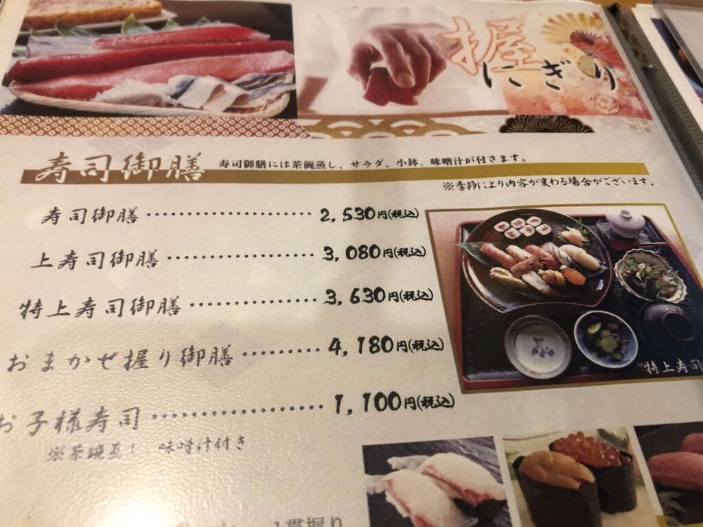 リッツカールトン日光　宿泊記　温泉　朝食　アクティビティ　エクスペリエンス　行き方　アクセス　プラチナ特典　SPGアメックス紹介