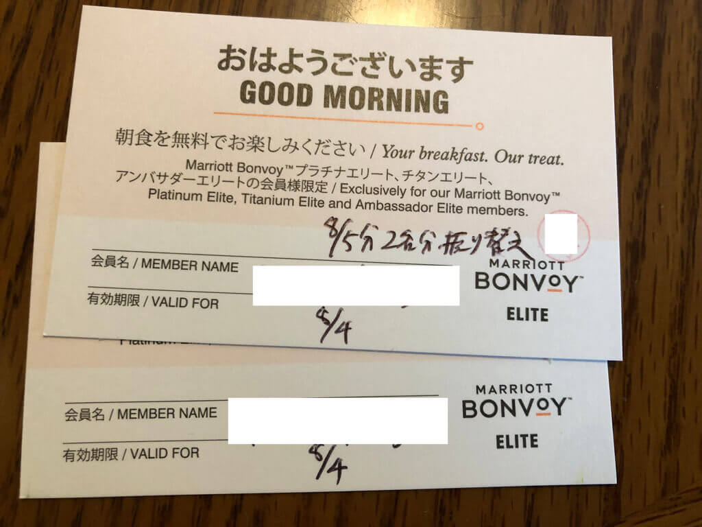 ウェスティンルスツ子連れ宿泊記☆遊び尽くせるコンプリホテルで札幌、積丹、余市観光にも重宝!5連泊で超お得になる方法とは? 12 ウェスティンルスツ 宿泊記 ブログ 子連れ添い寝無料 朝食 ラウンジ アクティビティ 花火 マリオットボンヴォイアメックス紹介 プラチナ特典 温泉