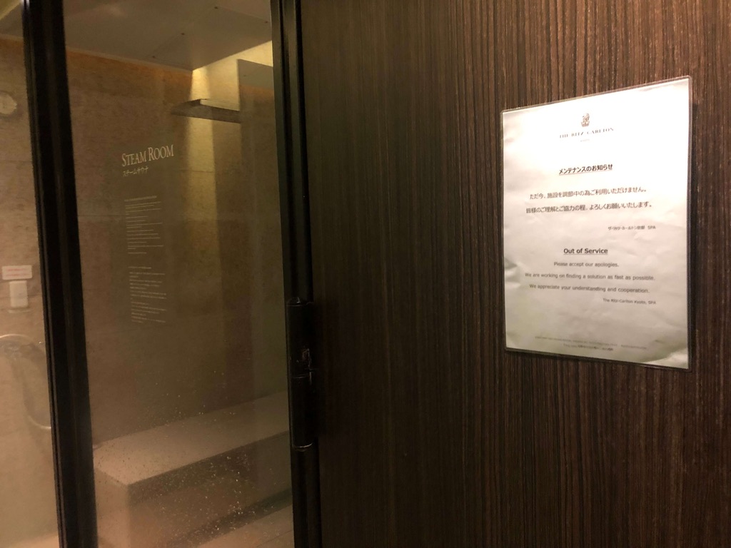 リッツカールトン京都子連れ宿泊記☆どこを取ってもアートな空間、朝食も最高!良さを再認識した宿泊となりました♡ 94 リッツカールトン京都 ブログ spgamex紹介 プラチナ会員 特典 朝食 プール アクティビティ 子供添い寝 アメニティ インルーム ルームサービス