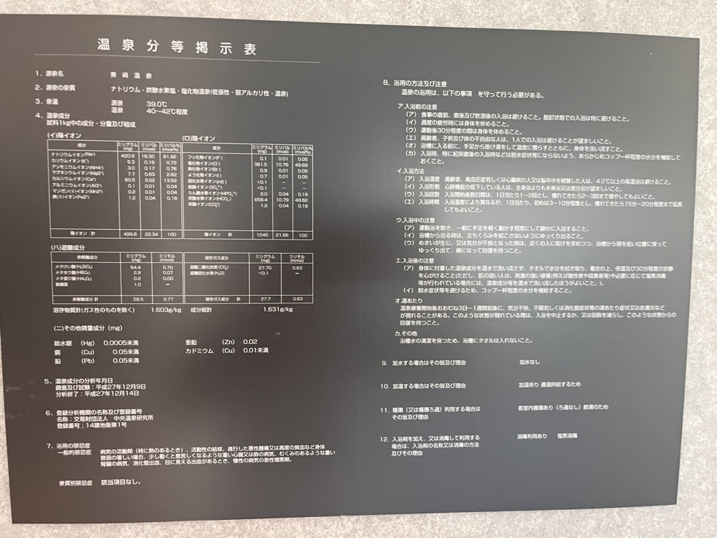 琵琶湖マリオット　朝食　ラウンジ　プラチナ　プール　子連れ　宿泊記　ブログ　ジュニアスイート