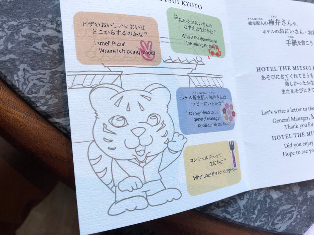 ホテルザ三井京都宿泊記　朝食　サーマルスプリング　エクスペリエンス　spgamex紹介