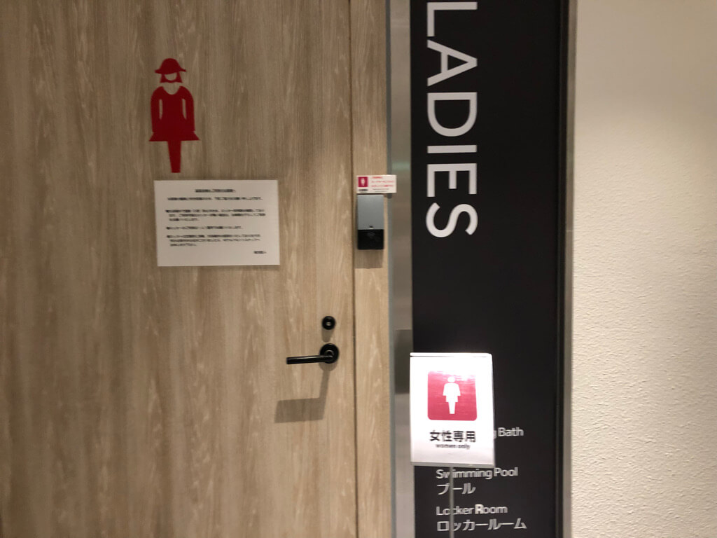 琵琶湖マリオット 宿泊記　ブログ　子連れ　体育館　朝食　　ラウンジ　マリオットボンヴォイアメックス　紹介　プラチナ特典　ゴールド特典　子供添い寝無料