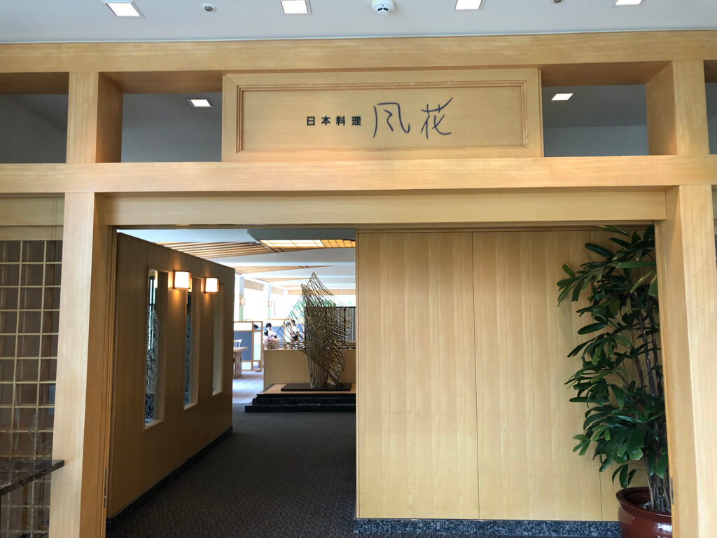 ウェスティンルスツ子連れ宿泊記☆遊び尽くせるコンプリホテルで札幌、積丹、余市観光にも重宝!5連泊で超お得になる方法とは? 139 ウェスティンルスツ 宿泊記 ブログ 子連れ添い寝無料 朝食 ラウンジ アクティビティ 花火 マリオットボンヴォイアメックス紹介 プラチナ特典 温泉