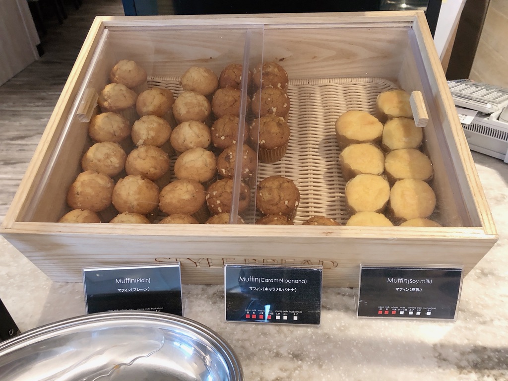 琵琶湖マリオット子連れ宿泊記☆朝食・ラウンジ・プール・マリオットプラチナ特典でホテルの過ごし方が有意義に♪ 62 琵琶湖マリオット 朝食 ラウンジ プラチナ プール 子連れ 宿泊記 ブログ