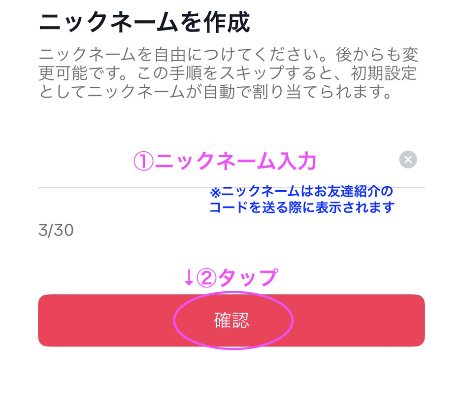 TikTok Liteで5000円、6000円ゲット♪期間限定ポイントアップ中 登録するなら今!お友達登録でポイントをもらう条件や方法などを解説 14 TikTok Lite ティックトックライト 4000円 5000円 簡単 ポイント もらう 条件 方法 危険 いつまで