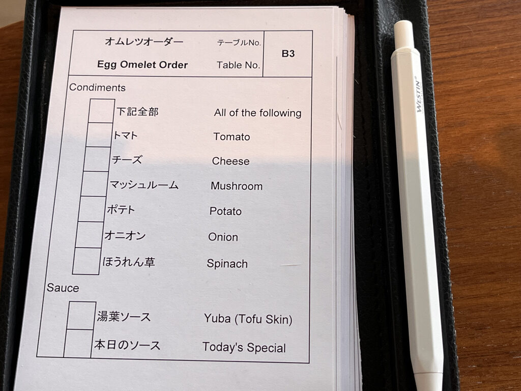 ウェスティン都ホテル京都　　朝食　料金　ビュッフェ　クラブラウンジ