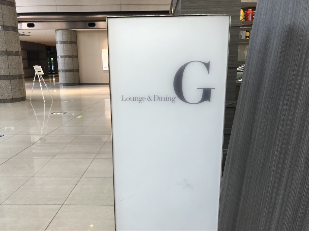 東京マリオットホテル宿泊記☆朝食のコロナ感染対策は?混雑時間・激ウマと評判なカレーパンの感想など 35 マリオットホテル宿泊記 朝食 コロナ 感染対策 混雑時間 カレーパン 感想 レビュー