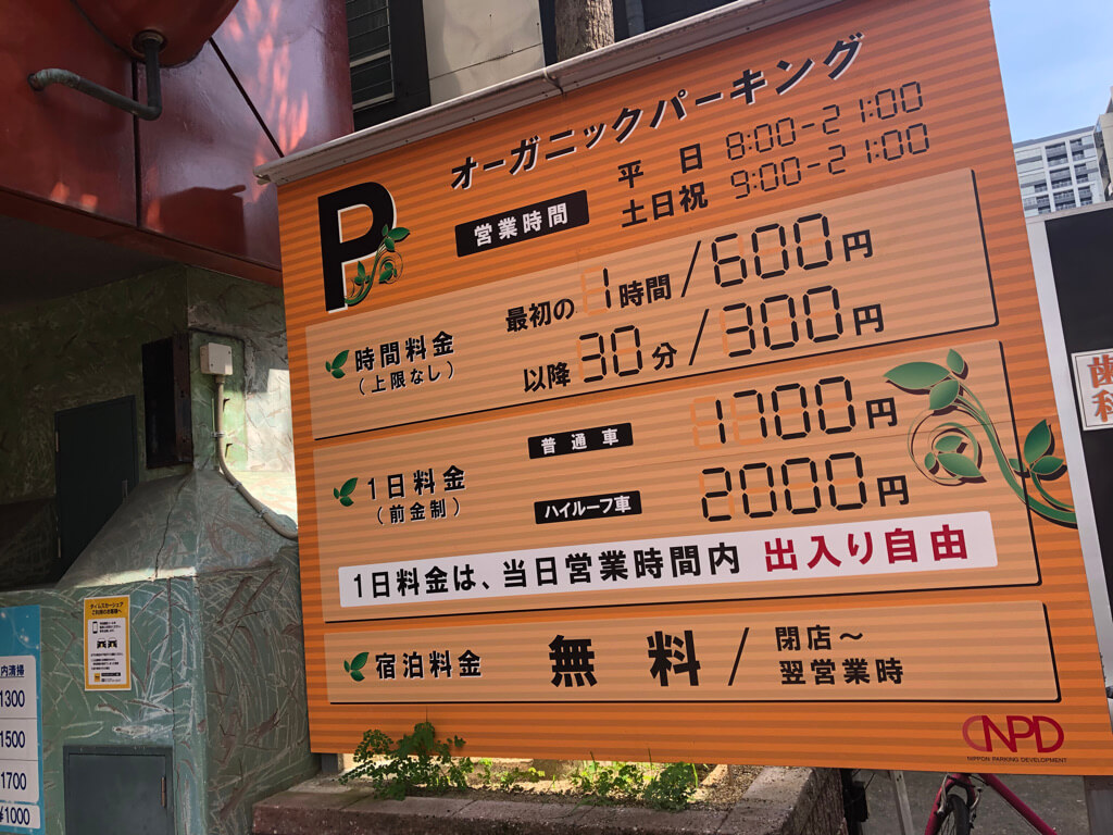 W大阪　マーベラススイート　子連れ　宿泊記 SPGアメックス紹介　朝食　プール　WETバー　サウナ　大浴場　フィットネスジム　駐車場　プラチナ特典