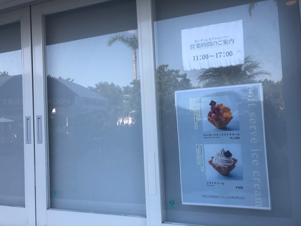 宮崎シェラトン　シーガイア　シェラトン・グランデ・オーシャンリゾート　子連れ　宿泊記　ブログ　激安　無料　宿泊　朝食　ラウンジ　プール　花火　子供添い寝　SPGアメックス　紹介　プラチナ特典　クラブラウンジ