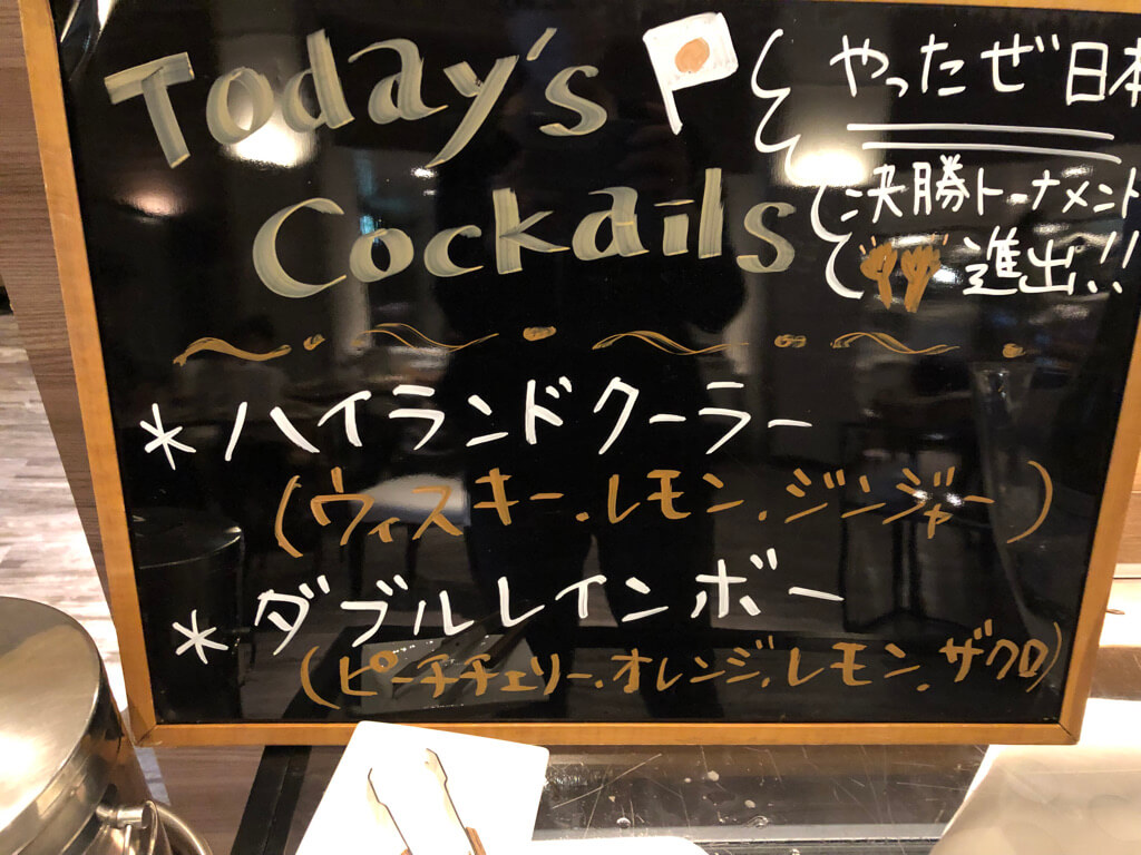 琵琶湖マリオット子連れ宿泊記☆久々の宿泊はちょっと様変わり!?滋賀の旅行支援しが周遊クーポンが激アツ♪ 104 琵琶湖マリオット 宿泊記 ブログ 子連れ 体育館 朝食 プール ラウンジ マリオットボンヴォイアメックス 紹介 プラチナ特典 ゴールド特典 子供添い寝無料