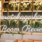 シェラトン鹿児島宿泊記ブログ☆ホテル内で温泉満喫♪プール、ジムはある?などの施設やアメニティを口コミ紹介