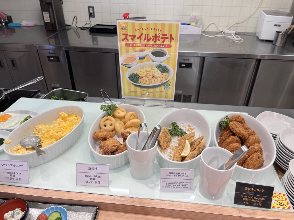 御宿 野乃金沢　レビュー　朝食　アメニティ