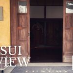 紫翠(しすい)ラグジュアリーコレクションホテル奈良宿泊記☆朝食・温泉・シャンパンサービスをクチコミ紹介