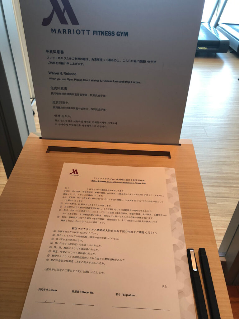 大阪マリオット都ホテル　ブログ　ジュニアスイート　子供添い寝無料　宿泊記　連休　格安　朝食　ラウンジ　あべのハルカス　プラチナ特典　　駐車場　マリオットボンヴォイアメックス紹介