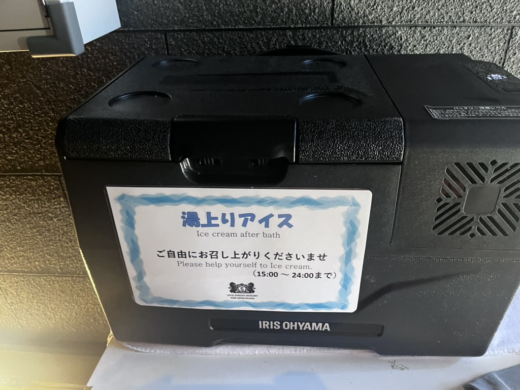 ファイブスプリングリゾートザ白浜ブログ⭐︎全室スイート&オールインクルーシブで夢のような滞在♡ 78 ファイブスプリングリゾート白浜 ブログ 口コミ アクセス