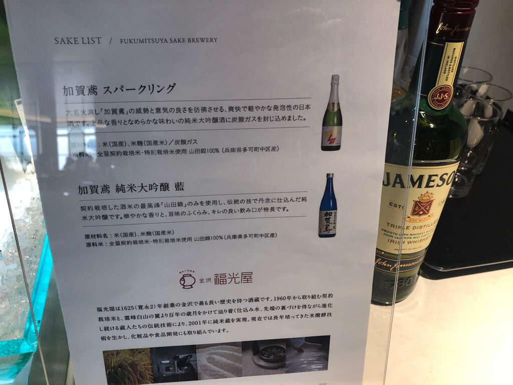 ウェスティン都ホテル京都　宿泊記　ジュニアスイート　子連れ旅　子供添い寝　クラブラウンジ　プール　ジム　SPA　華頂　温泉　spgアメックス紹介　プラチナ特典