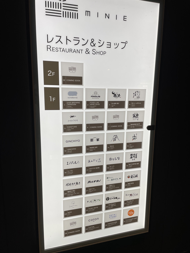 コートヤード バイ マリオット福井 朝食　料金　ラウンジ　プラチナ特典　レビュー