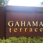 別府アマネリゾート ガハマ子連れ宿泊記☆シーサイドメゾネットはなぜ安い?泊まってみてわかった謎とは