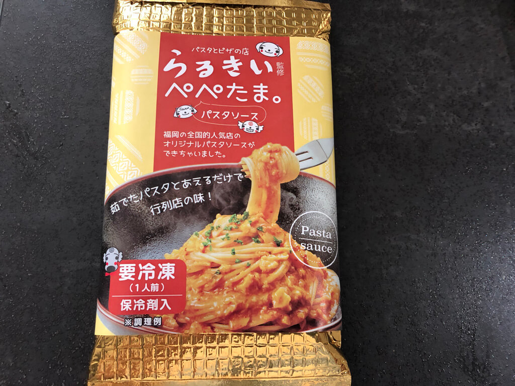 福岡　グルメ　博多　おすすめ　ローカル飯　お土産　スイーツ　人気店