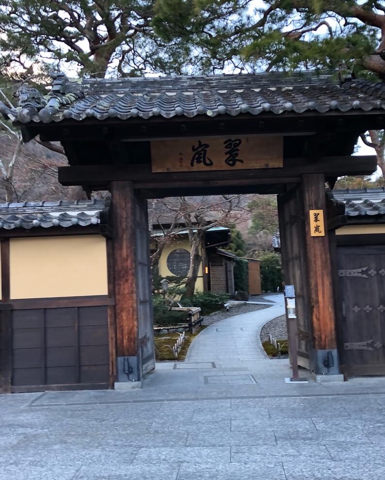 翠嵐ラグジュアリーコレクションホテル京都　記念日　宿泊記　ブログ　駐車場　朝食　プラチナ特典　人力車　シャンパンディライト　嵐山温泉　SPGアメックス　紹介