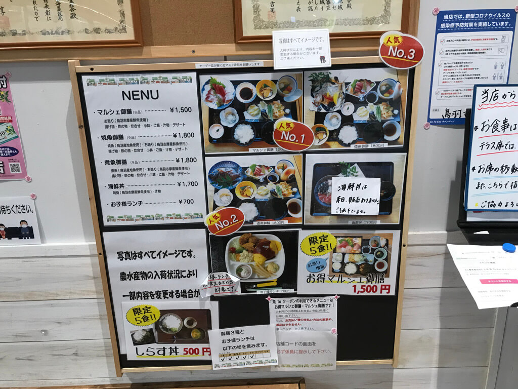 フェアフィールド三重おおだい　子連れ　宿泊記　鳥羽マルシェ