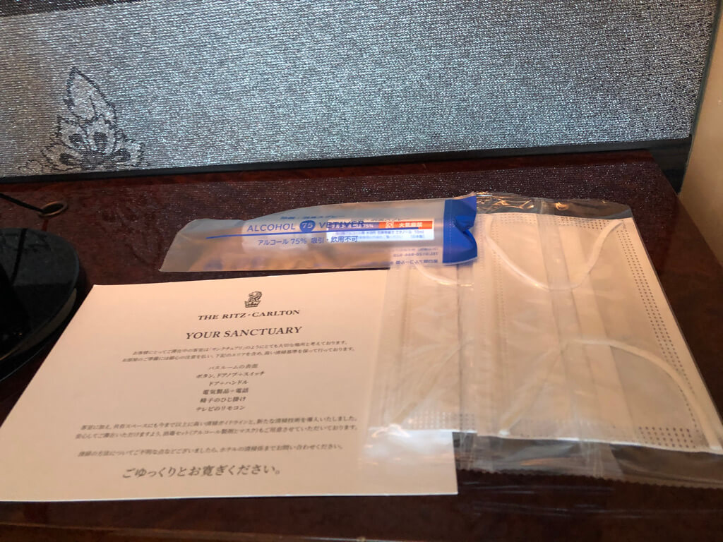 リッツカールトン東京　宿泊記　子連れ　添い寝　クラブラウンジ　朝食　アクセス　プラチナ特典　SPGアメックス紹介