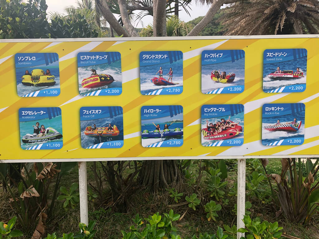 ルネッサンスリゾートオキナワ　子連れ　宿泊記　クラブサビー　施設　パラダイスチャレンジ　チャレンジクーポン　アクティビティ