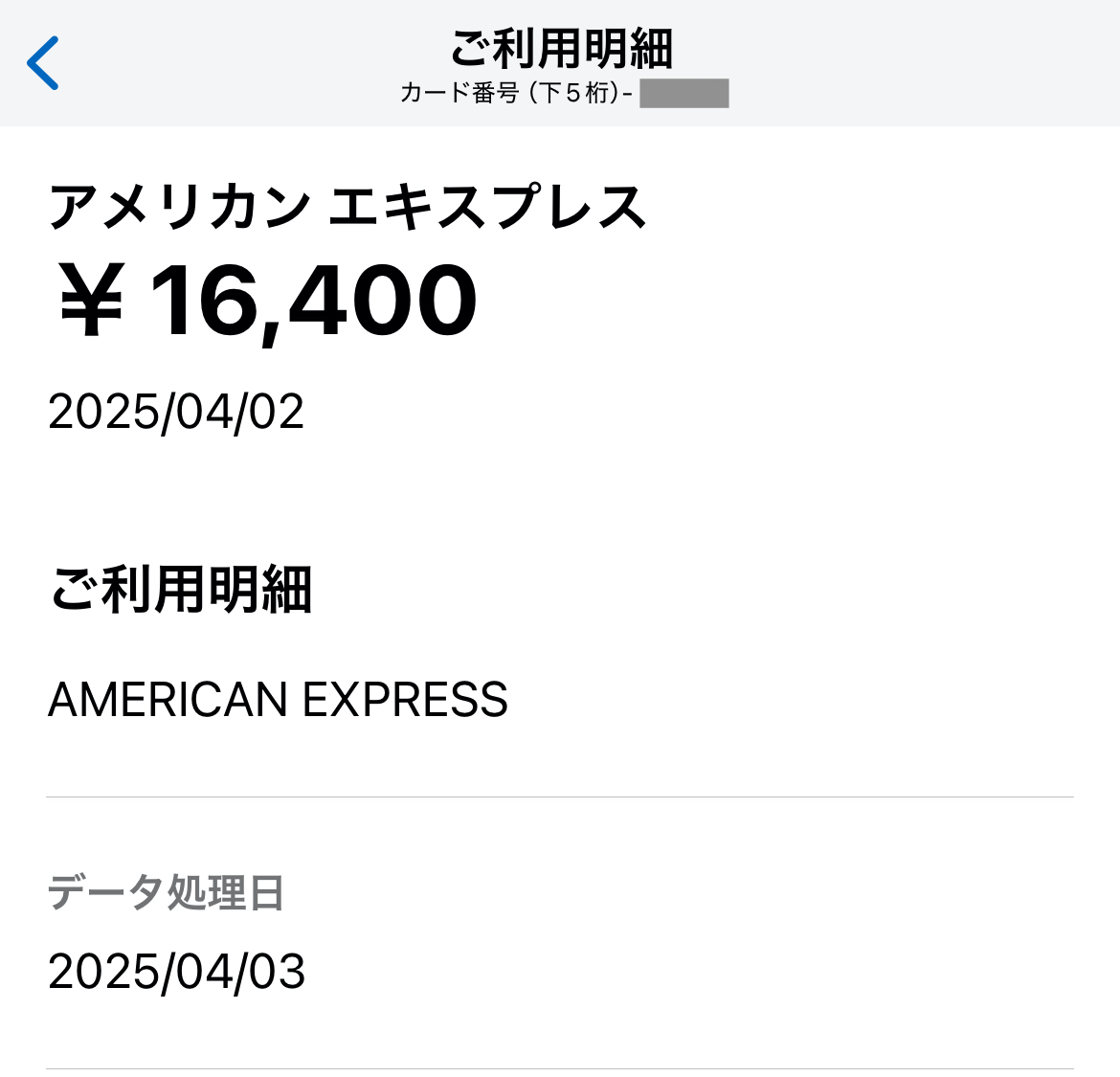 アメックスユニバ貸切サマーナイト2025レポ!混雑無縁で快適♡チケットはいくら?購入方法・アトラクション待ち時間などをご紹介 6 ユニバ貸切ナイト 混雑 応募方法