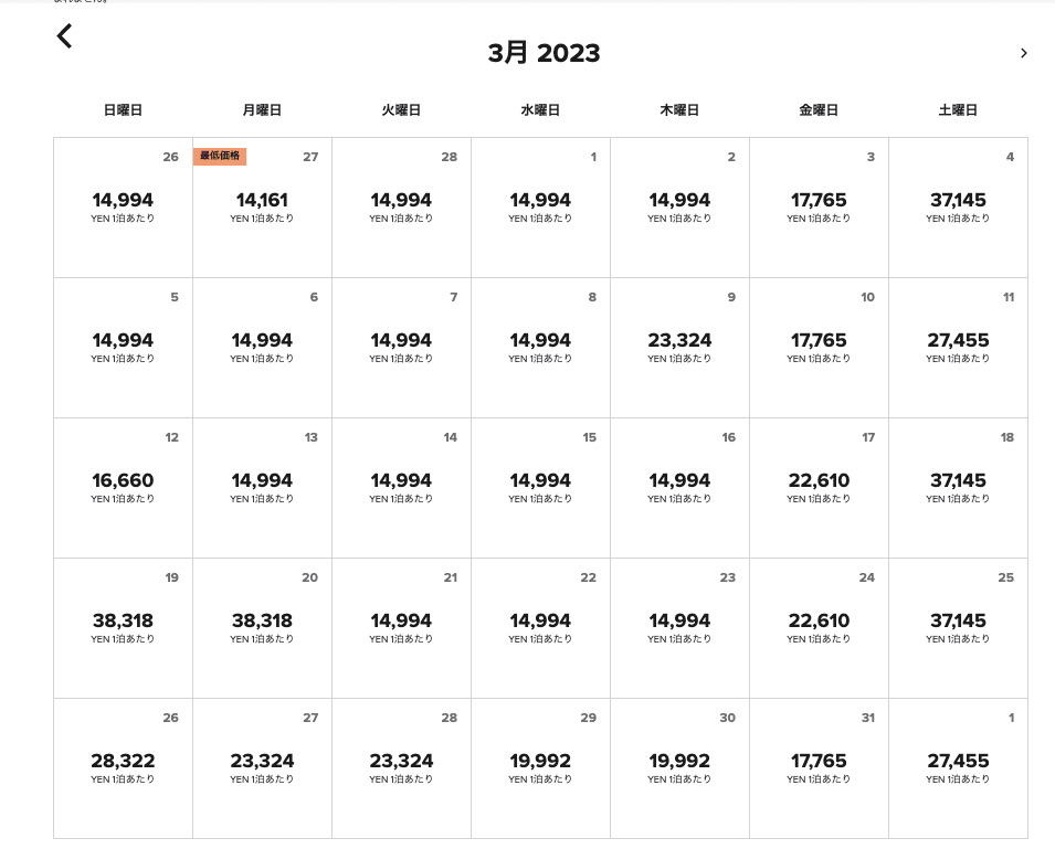 琵琶湖マリオット子連れ宿泊記☆久々の宿泊はちょっと様変わり!?滋賀の旅行支援しが周遊クーポンが激アツ♪ 134 琵琶湖マリオット 宿泊記 ブログ 子連れ 体育館 朝食 プール ラウンジ マリオットボンヴォイアメックス 紹介 プラチナ特典 ゴールド特典 子供添い寝無料