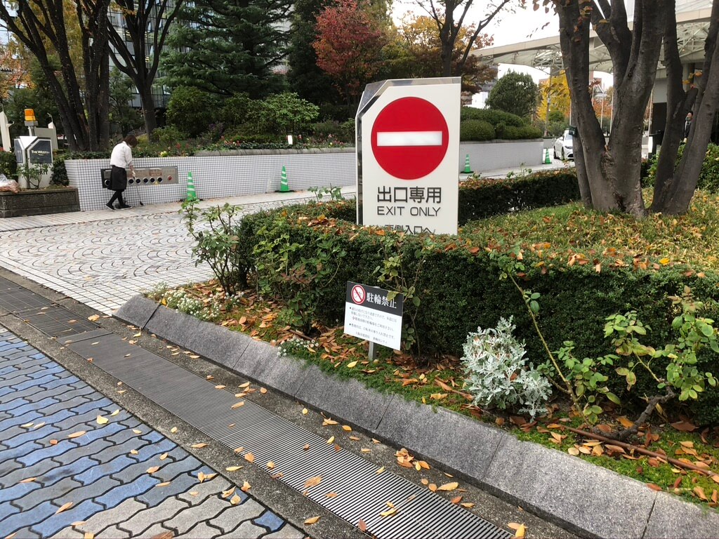 ウェスティン大阪　宿泊記　朝食　エグゼクティブラウンジ　アクセス　行き方　エグゼクティブキング　spgamex　プラチナ　特典