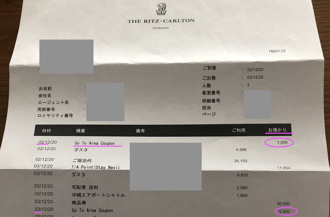 リッツカールトン沖縄宿泊記☆至極の時を過ごせる大人リゾートなホテルだった〜! 106 A71B2935 17D0 4FD5 998B E4A5AD2BB218 1 105 c