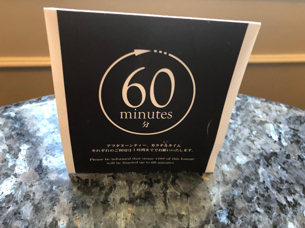 名古屋マリオットアソシアホテル　デラックスダブル　スタンダードダブル　子連れ　宿泊記　朝食　エリートラウンジ　　フィットネスジム　プール　SPGアメックス　紹介　プラチナ特典　ゴールド特典