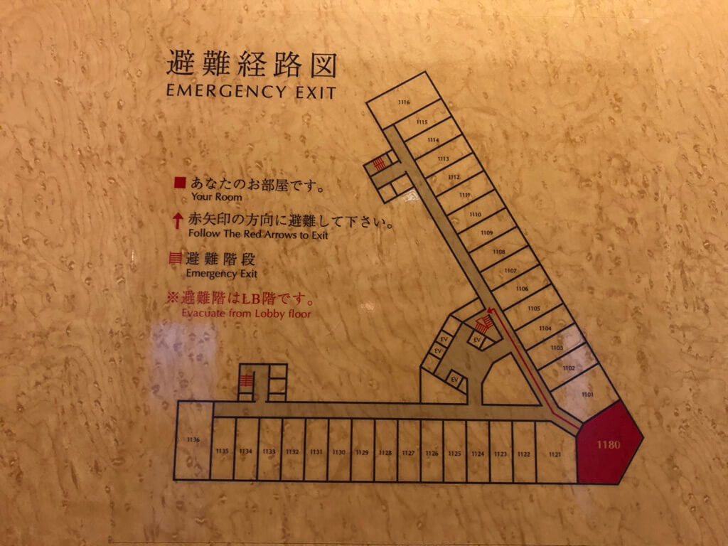 沖縄マリオット 宿泊記 パノラマオーシャンスイートプレミアム 部屋 館内施設 格安宿泊　プラチナ特典 SPGアメックス紹介　ジム　プール　スパ