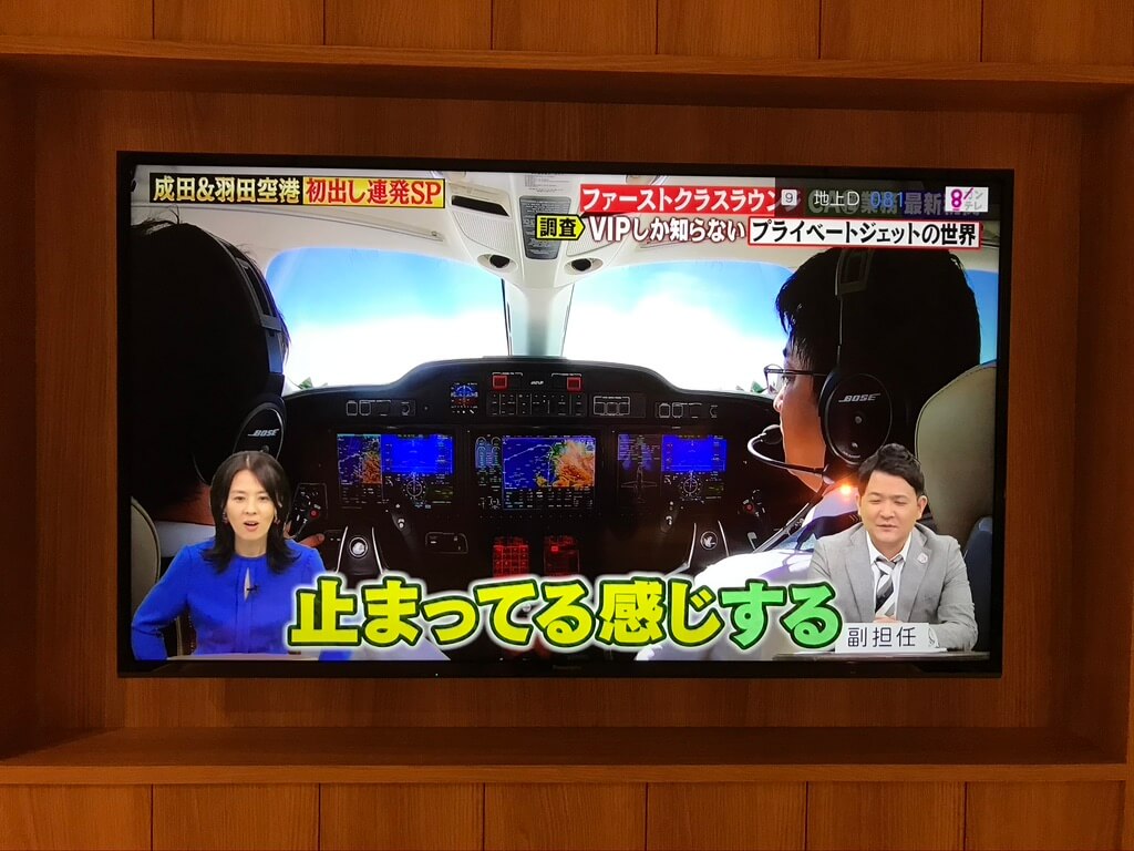 フェアフィールド・バイ・マリオット・京都京丹波 宿泊記　道の駅 京丹波 味夢の里 感想　口コミ　spgamex プラチナ特典　地域共通クーポン　プラチナチャレンジ