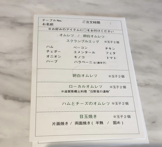 琵琶湖マリオット子連れ宿泊記☆久々の宿泊はちょっと様変わり!?滋賀の旅行支援しが周遊クーポンが激アツ♪ 58 琵琶湖マリオット 宿泊記 ブログ 子連れ 体育館 朝食 プール ラウンジ マリオットボンヴォイアメックス 紹介 プラチナ特典 ゴールド特典 子供添い寝無料